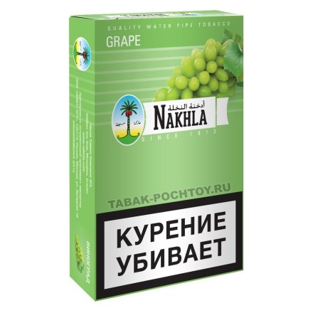 Табак Nakhla - Виноград (Grape, 50 грамм) купить в Санкт-Петербурге