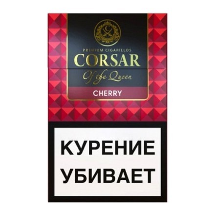 Сигариллы Corsar of the Queen - Cherry (20 штук) купить в Санкт-Петербурге