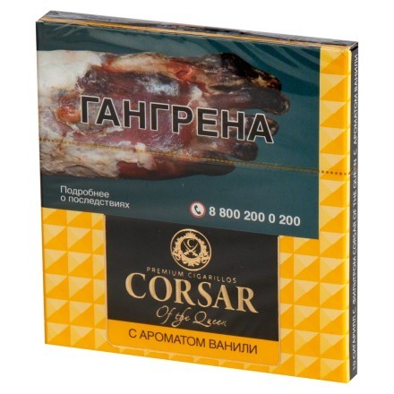 Сигариллы Corsar of the Queen - Vanilla (10 штук) купить в Санкт-Петербурге