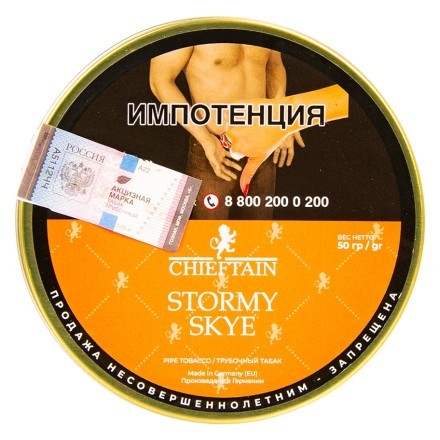 Табак трубочный Chieftain - Stormy Skye (50 грамм) купить в Санкт-Петербурге