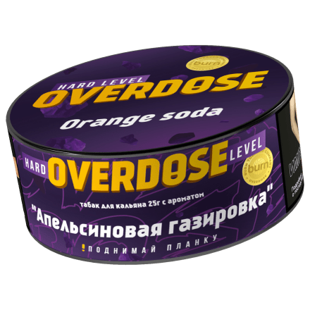 Табак Overdose - Orange Soda (Апельсиновая Газировка, 25 грамм) купить в Санкт-Петербурге