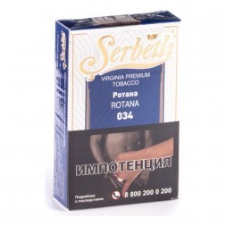 Табак Serbetli - Rotana (Ротана, 50 грамм, Акциз)