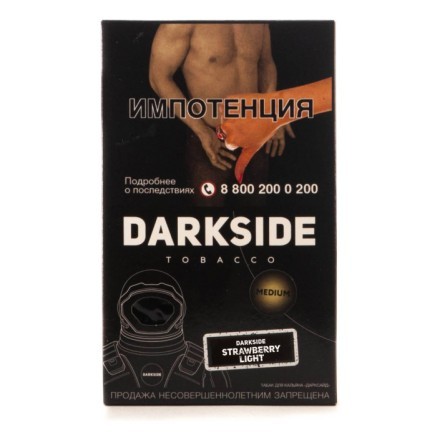 Табак DarkSide Core - STRAWBERRY LIGHT (Клубника, 100 грамм) купить в Санкт-Петербурге