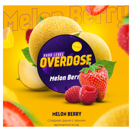 Табак Overdose - Melon Berry (Ягодная Дыня, 200 грамм) купить в Санкт-Петербурге