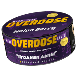 Табак Overdose - Melon Berry (Ягодная Дыня, 25 грамм)