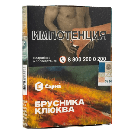 Табак Сарма - Брусника-Клюква (25 грамм) купить в Санкт-Петербурге