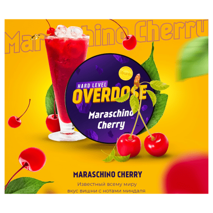 Табак Overdose - Maraschino Cherry (Коктейльная Вишня, 200 грамм) купить в Санкт-Петербурге