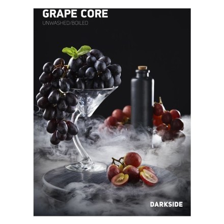 Табак DarkSide Core - GRAPE CORE (Виноград, 30 грамм) купить в Санкт-Петербурге