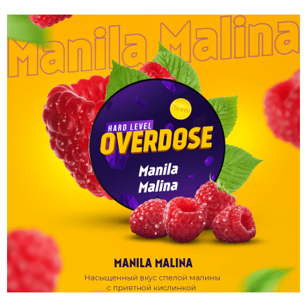 Табак Overdose - Manila Malina (Филиппинская Малина, 200 грамм) купить в Санкт-Петербурге