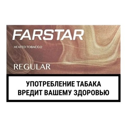 Стики FarStar - Regular (Табак, 10 пачек) купить в Санкт-Петербурге