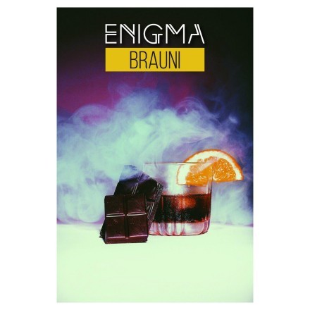 Табак Enigma - Brauni (Брауни, 100 грамм, Акциз) купить в Санкт-Петербурге