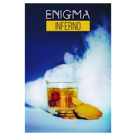 Табак Enigma - Inferno (Инферно, 100 грамм, Акциз) купить в Санкт-Петербурге