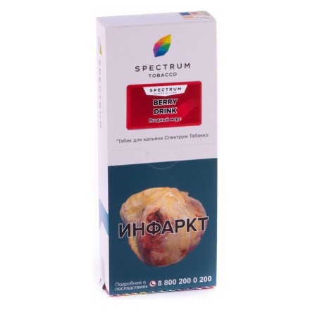 Табак Spectrum - Berry Drink (Ягодный Морс, 200 грамм) купить в Санкт-Петербурге