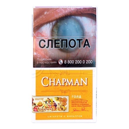 Сигареты Chapman - Gold Super Slims (Голд Супер Слимс) купить в Санкт-Петербурге