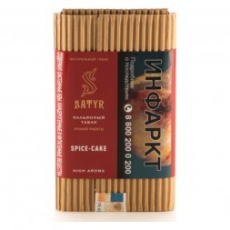 Табак Satyr - Spice-Cake (Имбирный Пряник, 100 грамм)