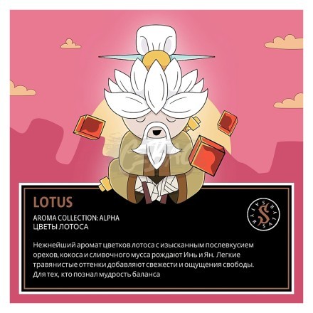 Табак Satyr - Lotus (Цветы Лотоса, 25 грамм) купить в Санкт-Петербурге