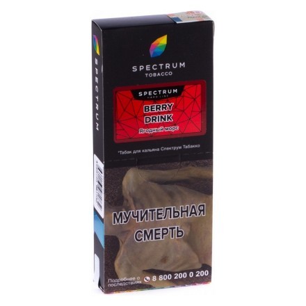 Табак Spectrum Hard - Berry Drink (Ягодный Морс, 200 грамм) купить в Санкт-Петербурге