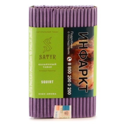 Табак Satyr - Squirt (Сквирт, 100 грамм) купить в Санкт-Петербурге