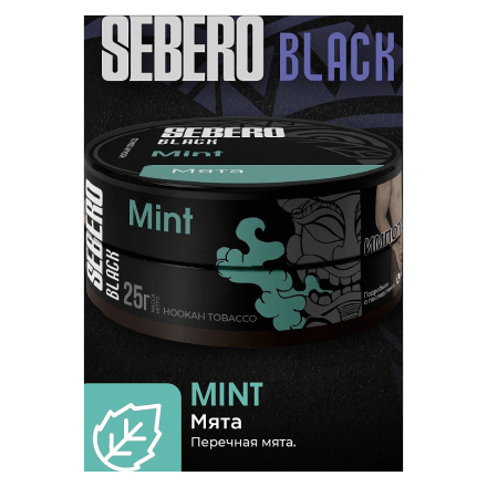 Табак Sebero Black - Mint (Мята, 25 грамм) купить в Санкт-Петербурге