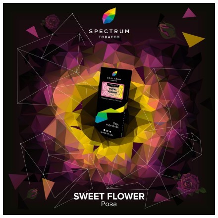 Табак Spectrum Hard - Sweet Flower (Роза, 40 грамм) купить в Санкт-Петербурге