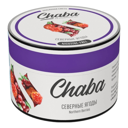 Смесь Chaba Basic - Northern Berries (Северные Ягоды, 50 грамм) купить в Санкт-Петербурге