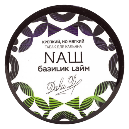 Табак NАШ - Базилик Лайм (40 грамм) купить в Санкт-Петербурге