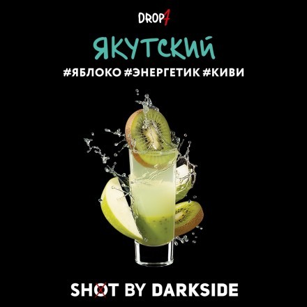 Табак Darkside Shot - Якутский (30 грамм) купить в Санкт-Петербурге