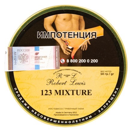 Табак трубочный Robert Lewis - 123 Mixture (50 грамм) купить в Санкт-Петербурге