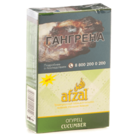 Табак Afzal - Cucumber (Огурец, 40 грамм) купить в Санкт-Петербурге