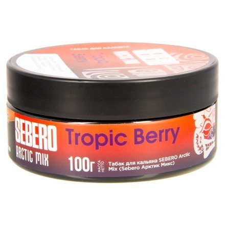 Табак Sebero Arctic Mix - Tropic Berry (Ягоды Тропик, 100 грамм) купить в Санкт-Петербурге