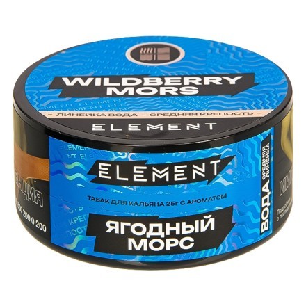 Табак Element Вода - Wildberry Mors NEW (Ягодный морс, 25 грамм) купить в Санкт-Петербурге