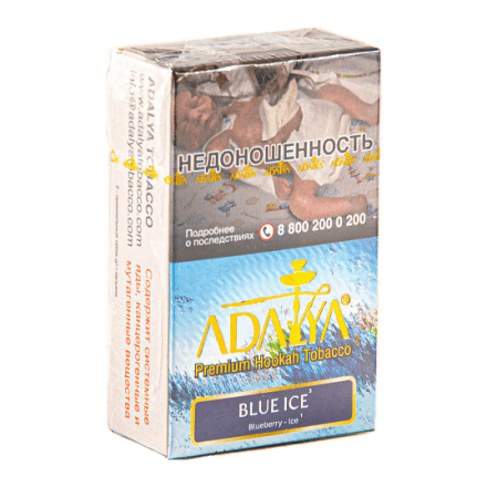 Табак Adalya - Blue Ice (Ледяная Черника, 20 грамм, Акциз) купить в Санкт-Петербурге
