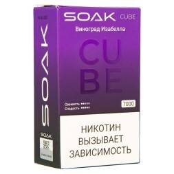 SOAK CUBE - Виноград Изабелла (7000 затяжек)