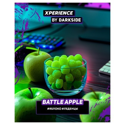Табак Darkside Xperience - Battle Apple (120 грамм) купить в Санкт-Петербурге