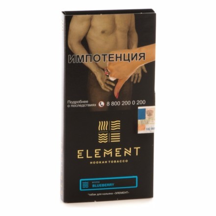 Табак Element Вода - Blueberry (Черника, 100 грамм) купить в Санкт-Петербурге