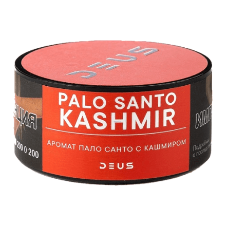 Табак Deus - Palo Santo Kashmir (Пало Санто с Кашмиром, 100 грамм) купить в Санкт-Петербурге