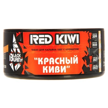 Табак BlackBurn - Red Kiwi (Красный Киви, 100 грамм) купить в Санкт-Петербурге