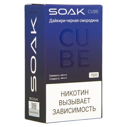 SOAK CUBE - Дайкири - Черная Смородина (7000 затяжек) купить в Санкт-Петербурге