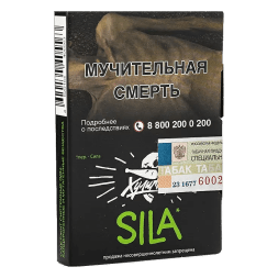 Табак Хулиган - Sila (Виноград и Огурец, 25 грамм)