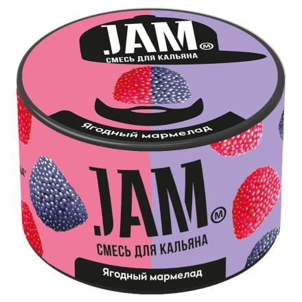 Смесь JAM - Ягодный Мармелад (50 грамм) купить в Санкт-Петербурге