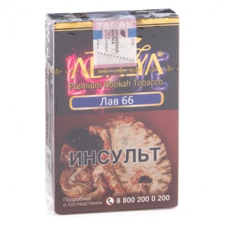Табак Adalya - Love 66 (Любовь 66, 50 грамм, Акциз) купить в Санкт-Петербурге