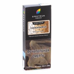 Табак Spectrum Hard - Cookies &amp; Milk (Молочное Печенье, 100 грамм)