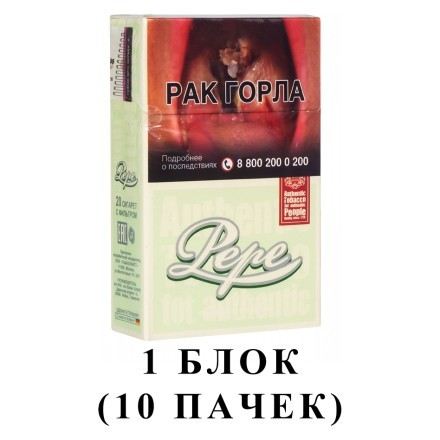 Сигареты Pepe - Fine Green King Size (блок 10 пачек) купить в Санкт-Петербурге