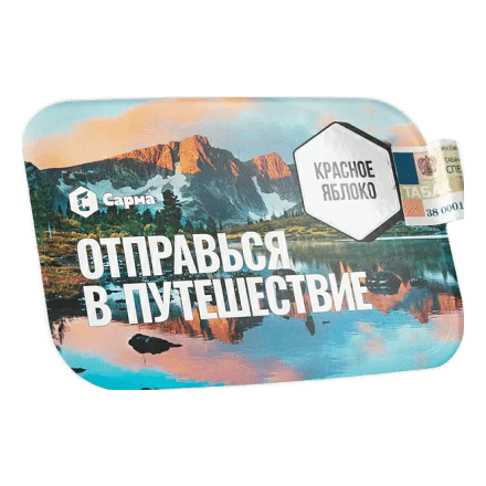 Табак Сарма - Красное Яблоко (120 грамм) купить в Санкт-Петербурге