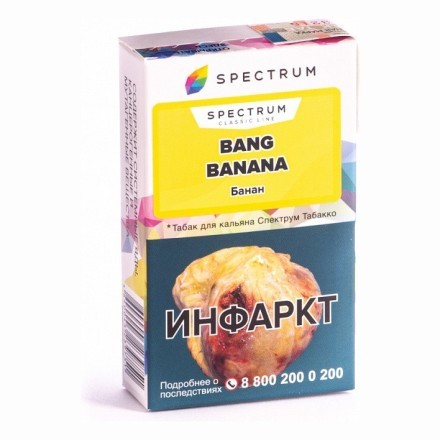 Табак Spectrum - Bang Banana (Банан, 40 грамм) купить в Санкт-Петербурге