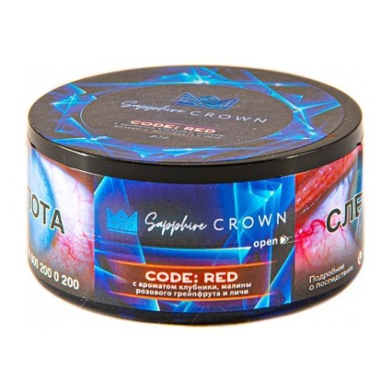 Табак Sapphire Crown - Code Red (Красный Код, 25 грамм) купить в Санкт-Петербурге