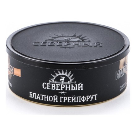 Табак Северный - Блатной Грейпфрут (100 грамм) купить в Санкт-Петербурге