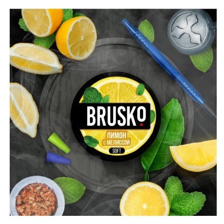 Смесь Brusko Medium - Лимон с Мелиссой (250 грамм) купить в Санкт-Петербурге