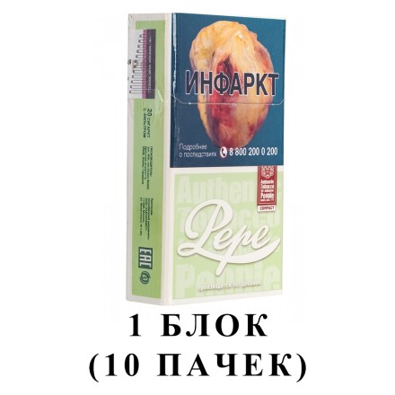 Сигареты Pepe - Easy Green Compact (блок 10 пачек) купить в Санкт-Петербурге