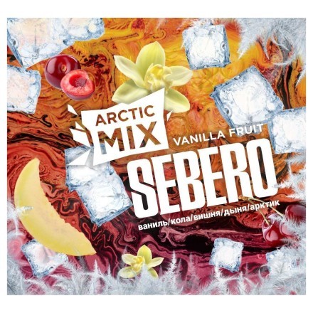 Табак Sebero Arctic Mix - Vanilla Fruit (Ванила Фрут, 30 грамм) купить в Санкт-Петербурге